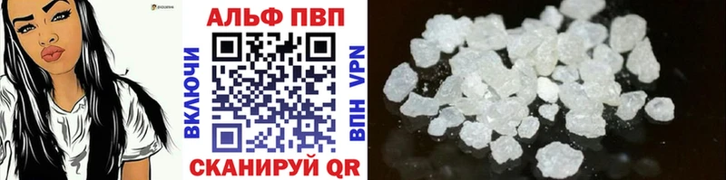 ОМГ ОМГ ссылки  как найти закладки  Называевск  Alpha-PVP мука 
