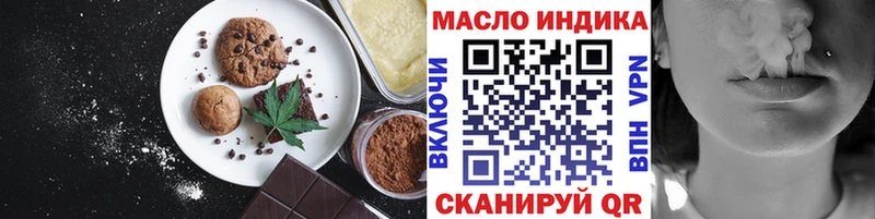 Cannafood конопля  наркота  Называевск 