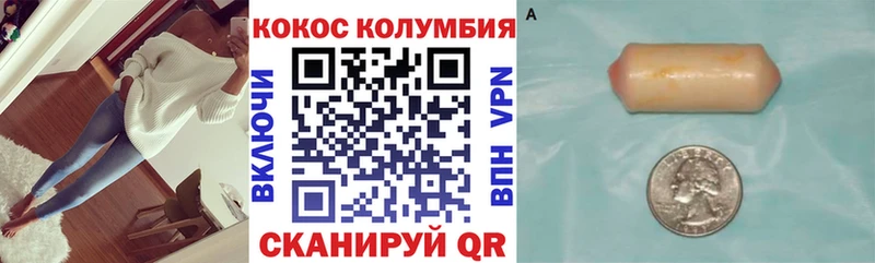 Cocaine FishScale блэк спрут зеркало Называевск
