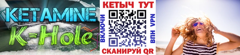 нарко площадка Telegram наркота Называевск КЕТАМИН ketamine
