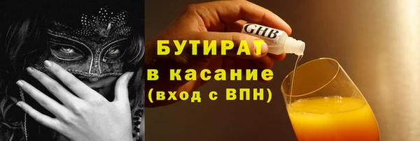 2c-b Козловка