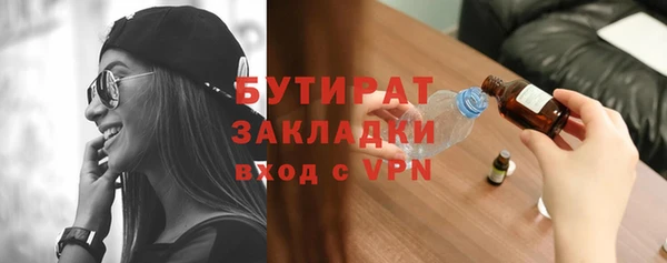 каннабис Кинешма