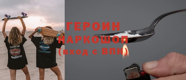 мяу мяу кристалл Костерёво